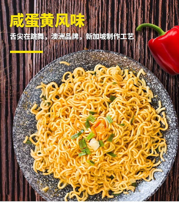 run-dang-dang-dry-noodles-with-salted-egg-yolk-crab-flavor-92g4-packs-1