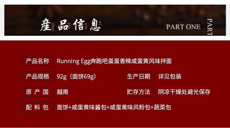 run-dang-dang-dry-noodles-with-salted-egg-yolk-crab-flavor-92g4-packs-2