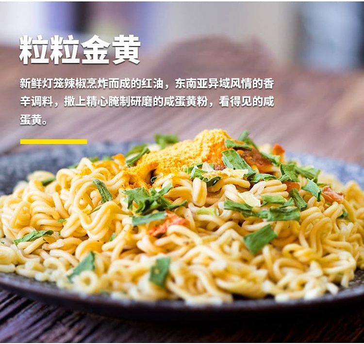 run-dang-dang-dry-noodles-with-salted-egg-yolk-crab-flavor-92g4-packs-4