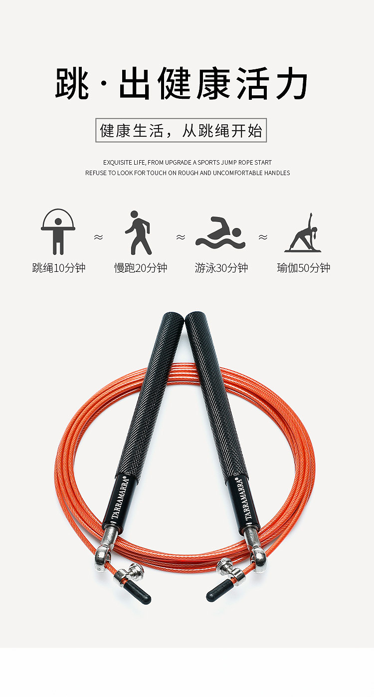 tarramarra-fitness-jump-rope-blue-3-meters-1