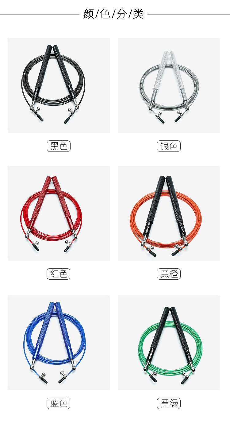 tarramarra-fitness-jump-rope-blue-3-meters-3