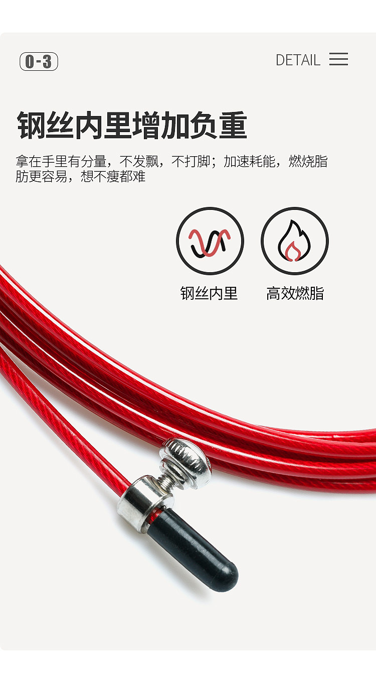 tarramarra-fitness-jump-rope-blue-3-meters-6