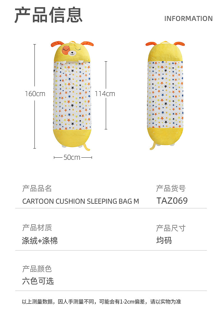 tarramarra-smiling-shark-sleeping-bag-pillow-m-size-inside-length-114cm-3