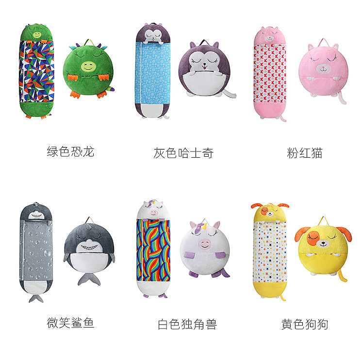 tarramarra-smiling-shark-sleeping-bag-pillow-m-size-inside-length-114cm-4