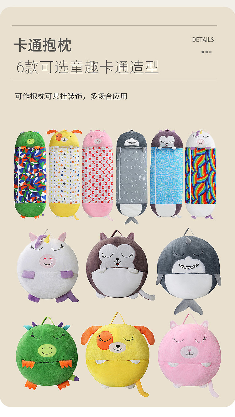 tarramarra-smiling-shark-sleeping-bag-pillow-m-size-inside-length-114cm-9