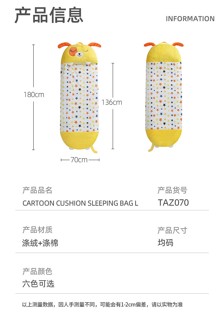 tarramarra-smile-shark-sleeping-bag-cushion-l-size-inside-length-136cm-3