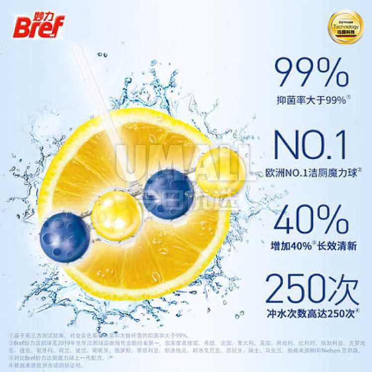 bref-hanging-4-in-1-toilet-block-lemon-50g-2