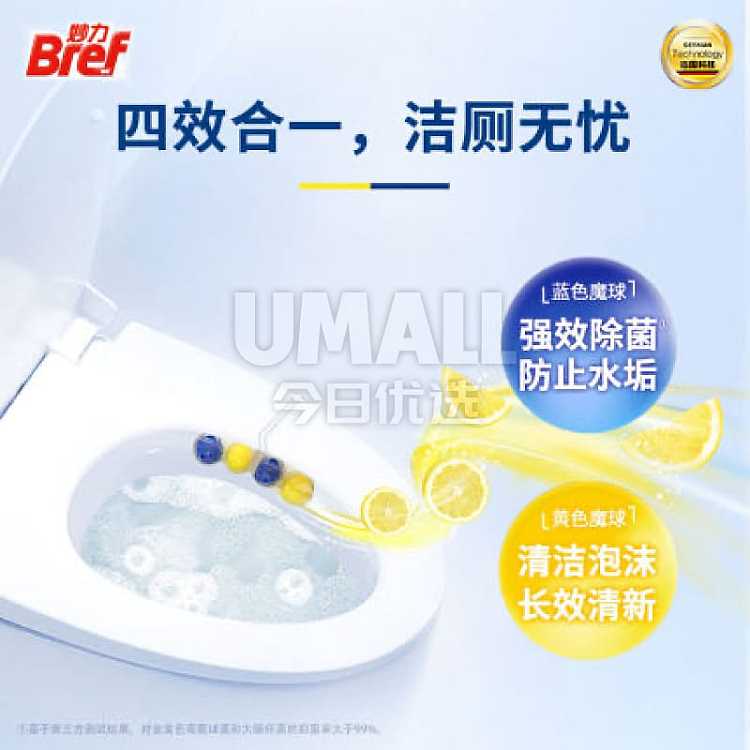 bref-hanging-4-in-1-toilet-block-lemon-50g-3