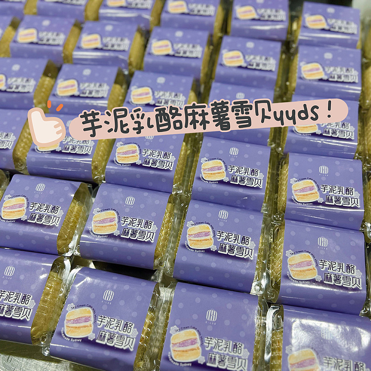 g-lab-taro-paste-yogurt-sweet-potato-scallop-about-160g-2