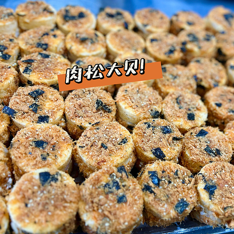 freshg-lab-meat-floss-cheese-sweet-potato-dumpling-about-160g-1