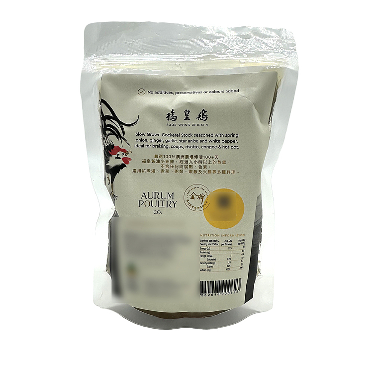 freshsfp-fuhuang-butter-young-master-chicken-stock-500ml-3