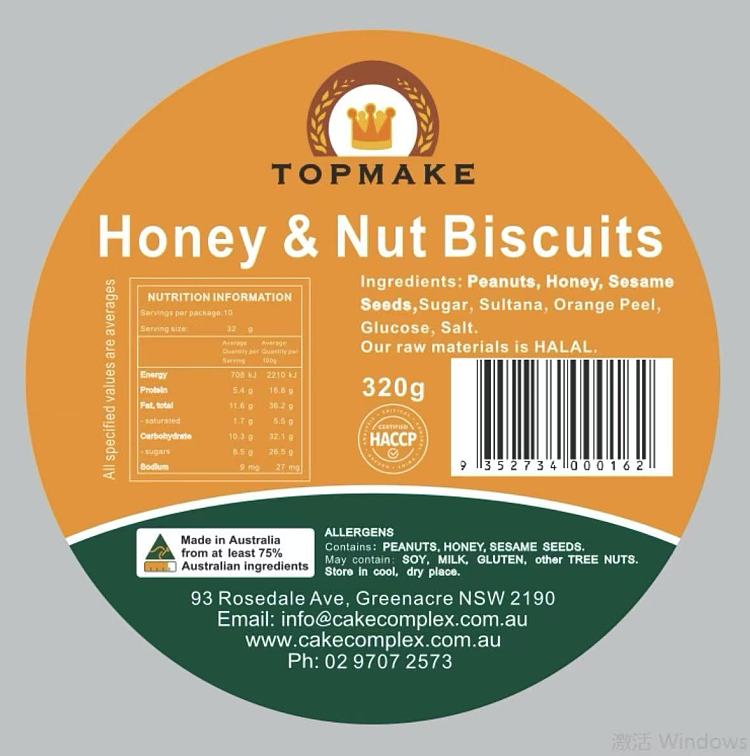 topmake-peanut-and-sesame-candy-320g-1
