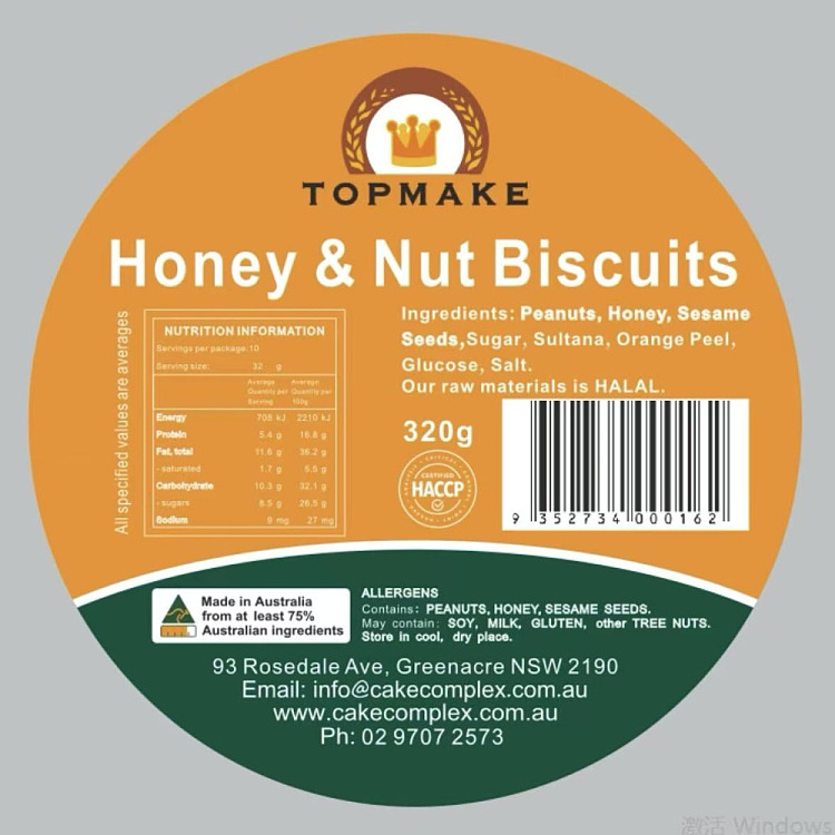 topmake-peanut-and-sesame-candy-320g-3