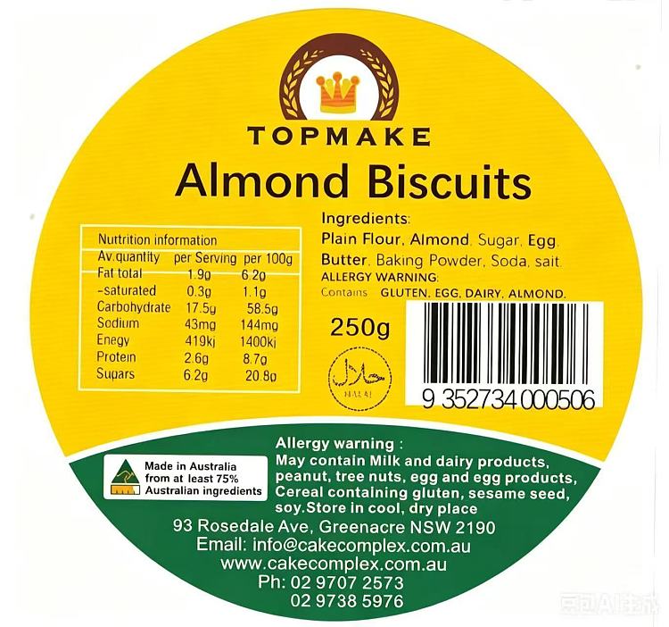 topmake-almond-shortbread-cookies-250g-1