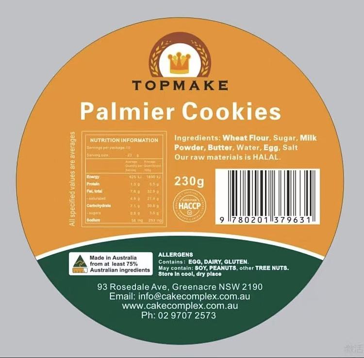topmake-butterfly-cookies-230g-1