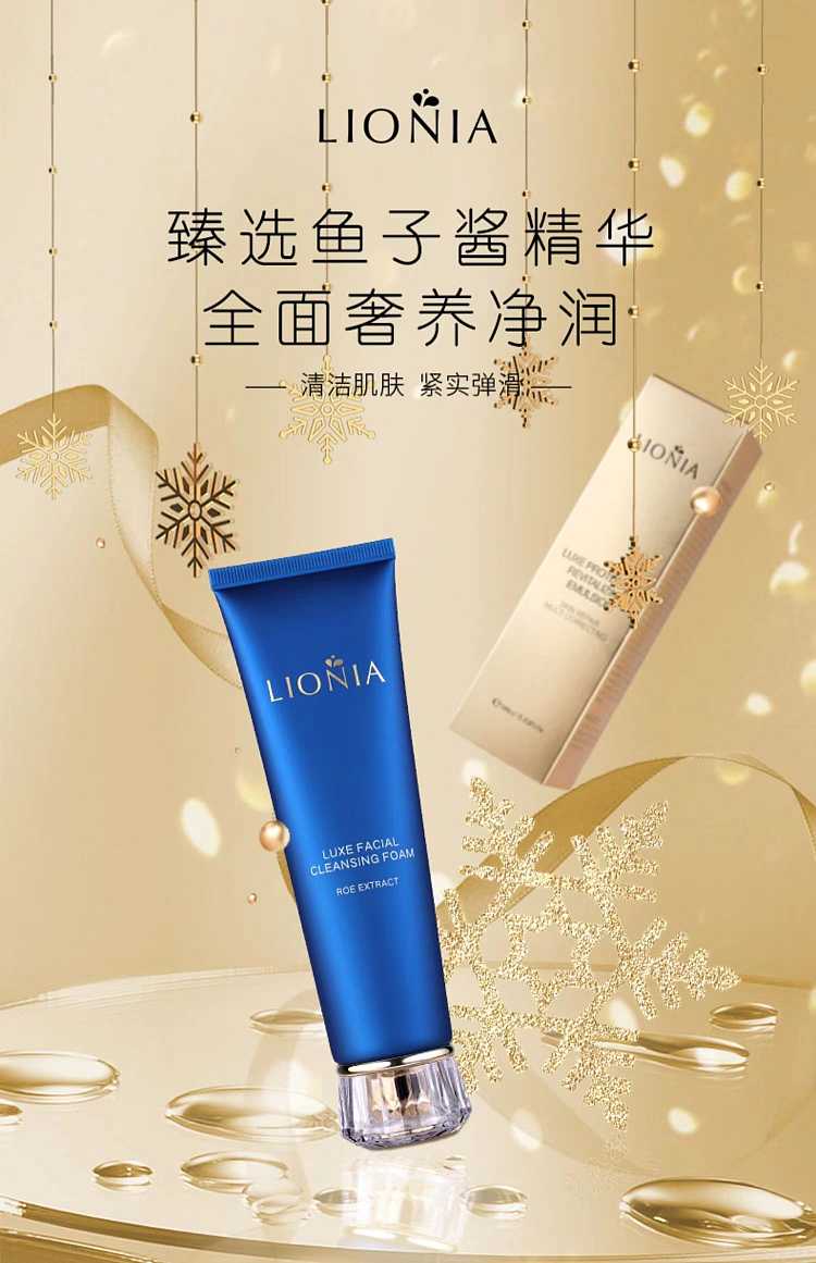 lionia-lena-marine-caviar-extract-gentle-clarifying-foam-cleanser-100ml-1