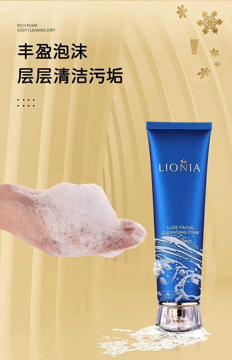 lionia-lena-marine-caviar-extract-gentle-clarifying-foam-cleanser-100ml-11