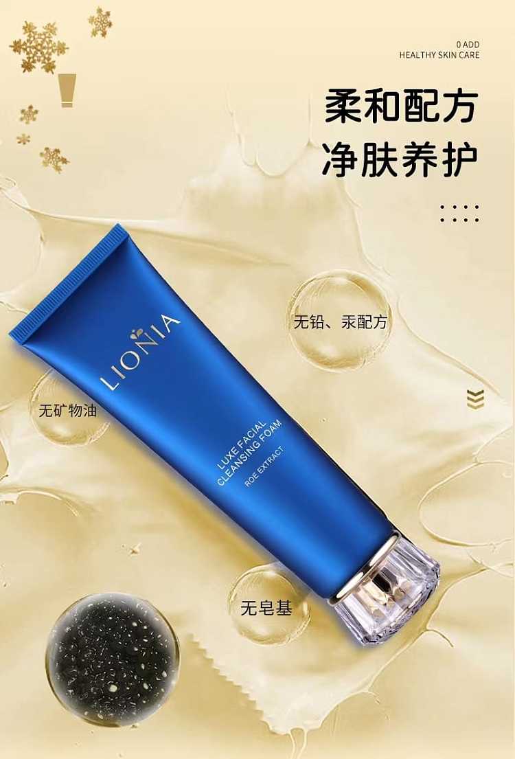 lionia-lena-marine-caviar-extract-gentle-clarifying-foam-cleanser-100ml-7