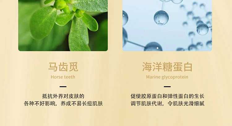 lionia-lena-marine-caviar-extract-gentle-clarifying-foam-cleanser-100ml-9