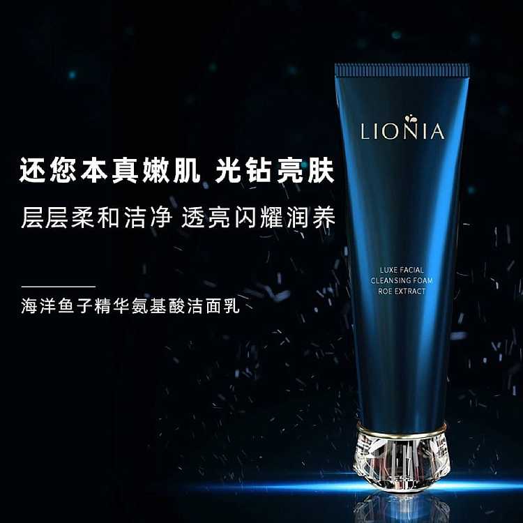 lionia-lena-marine-caviar-extract-gentle-clarifying-foam-cleanser-100ml-2