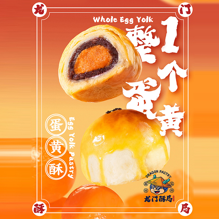 longmen-crispy-bureau-sweet-potato-egg-custard-3pcs-2