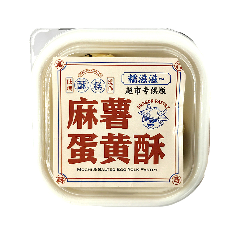 longmen-crispy-bureau-sweet-potato-egg-custard-3pcs-5