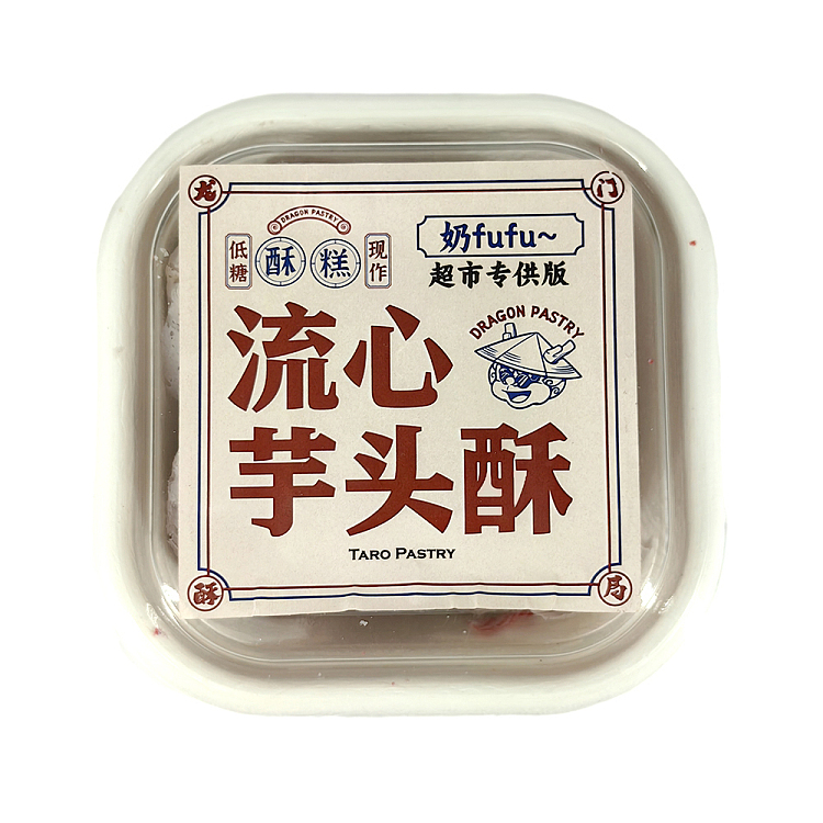 longmen-crispy-bureau-taro-crisp-4pcs-3