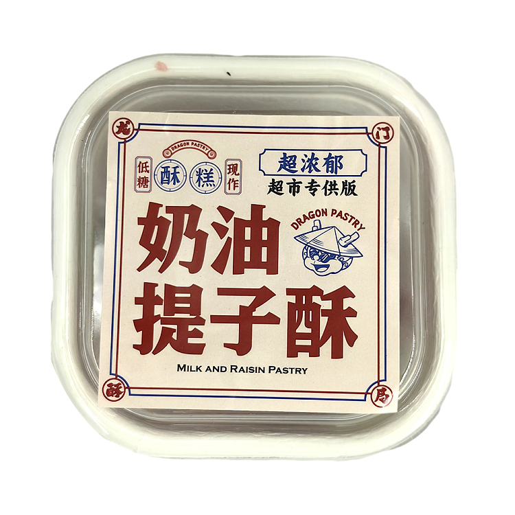 dragon-gate-crisp-bureau-creamy-raisin-crisp-3pcs-2
