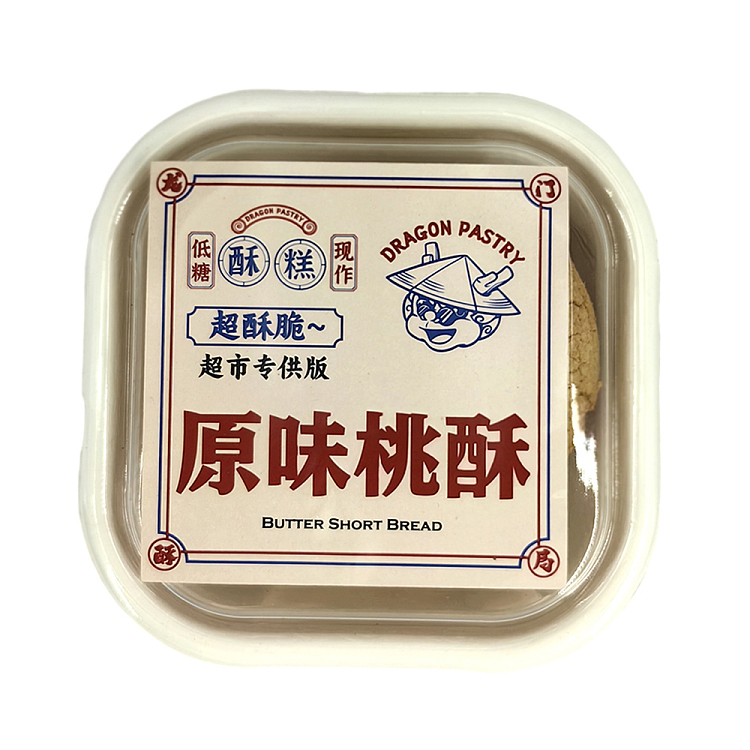 longmen-crisp-bureau-original-peach-crisp-3pcs-2