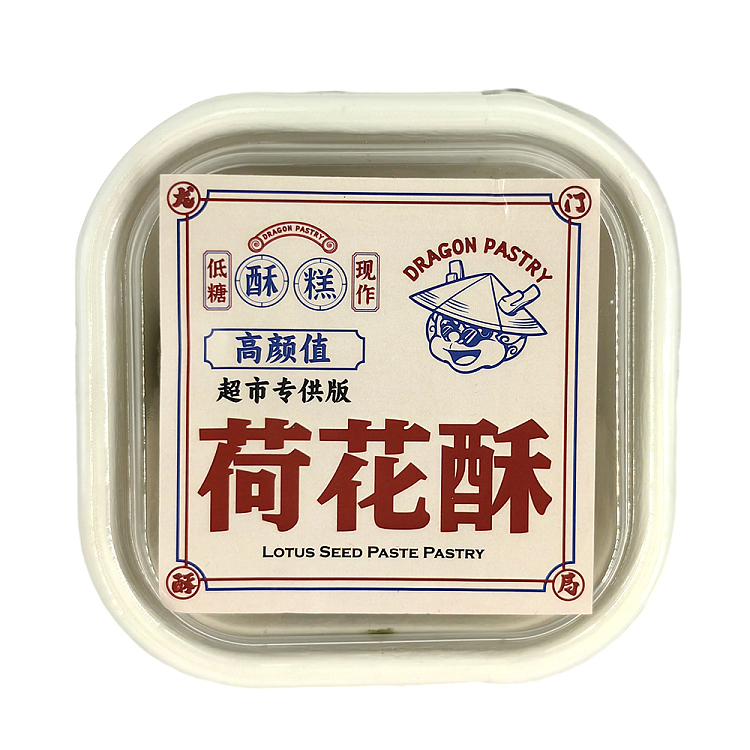 longmen-crispy-bureau-lotus-flower-crisp-2pcs-2