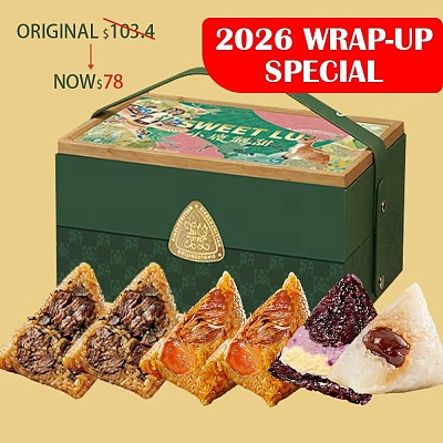 小鹿制甜 和牛*2+咸蛋黄肉*2+芋泥*1+白米*1 粽子礼盒X 1500g