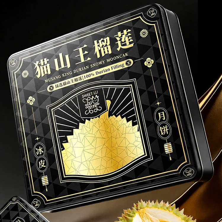 frozen-xiao-lu-brand-sweet-cat-mountain-king-ice-skin-durian-mooncake-gift-box-66g-x-4-264g-1