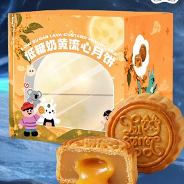 xiaolu-sweet-planet-series-i2-low-sugar-custard-filled-mooncake-1-piece-55g-2