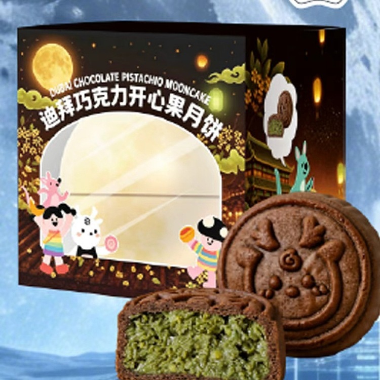 xiaolu-sweet-planet-series-i3-dubai-chocolate-pistachio-mooncake-1-piece-55g-2