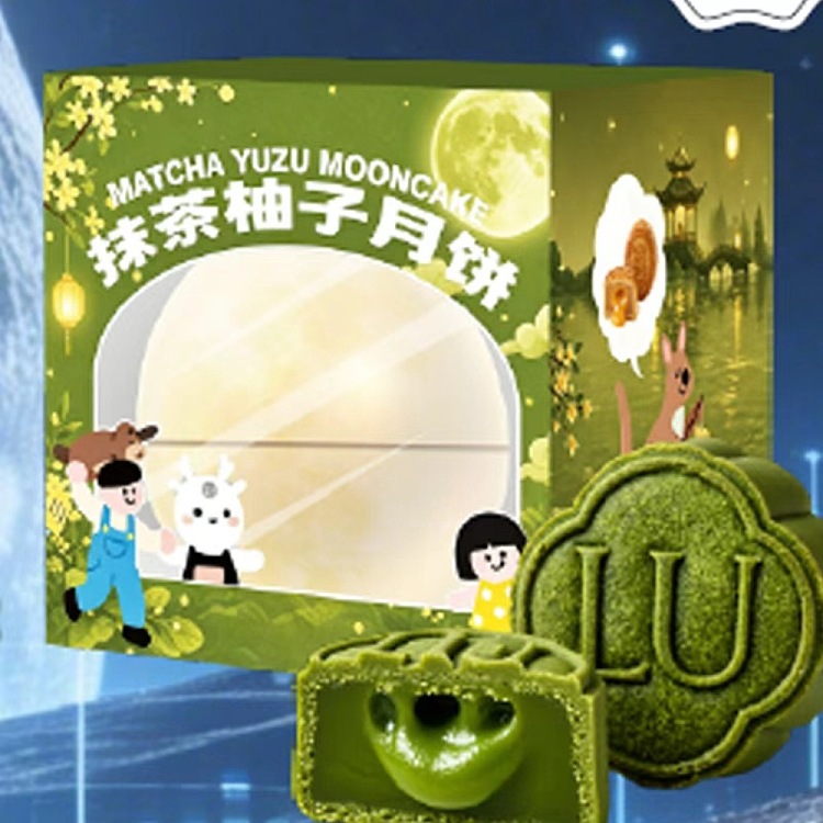 xiaolu-sweet-planet-series-i4-matcha-yuzu-liquid-filled-mooncake-1-piece-55g-2