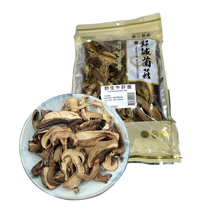brazing-wild-porcini-mushroom-70g-1