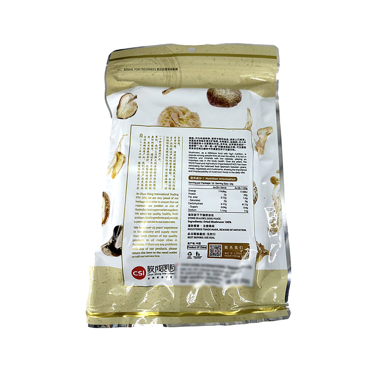 brazing-wild-porcini-mushroom-70g-2