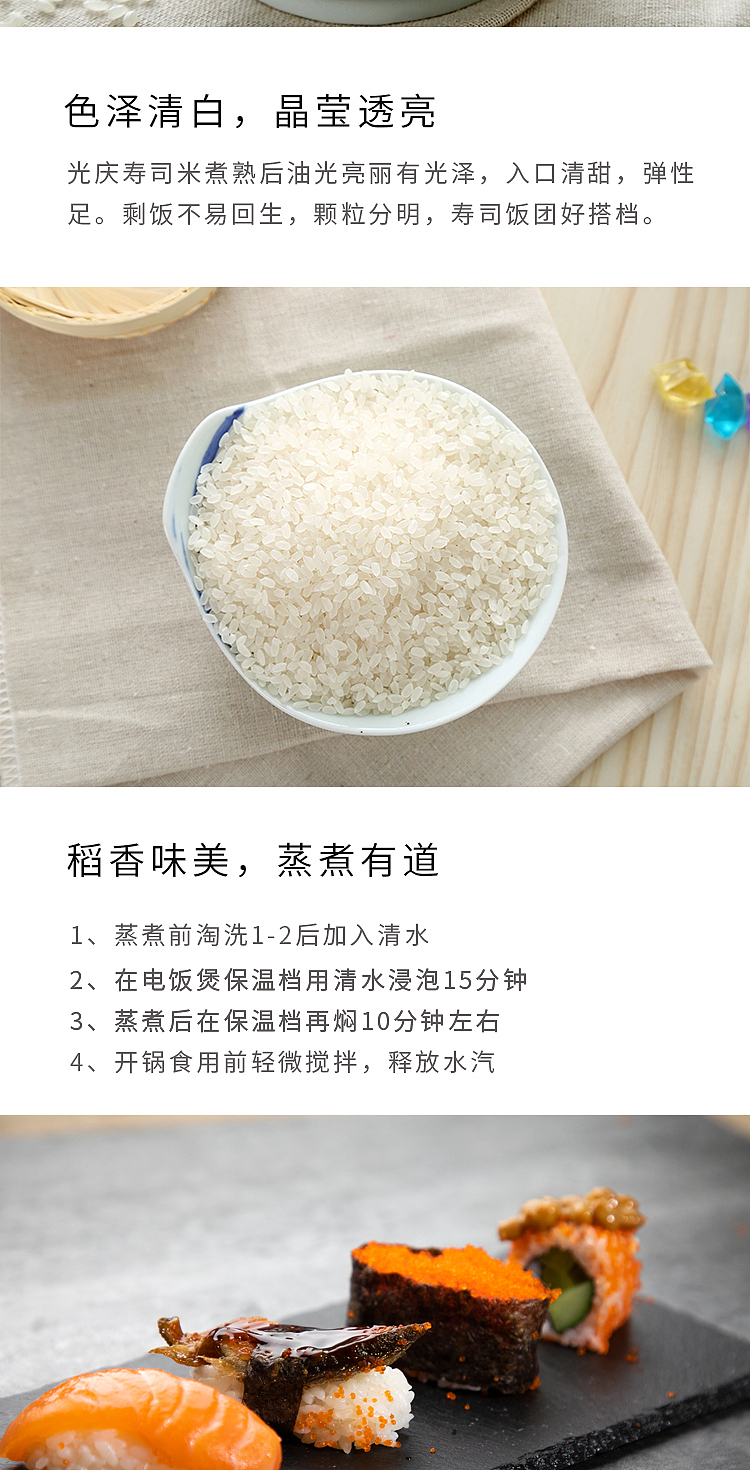 brazier-extra-sushi-rice-1kg-2