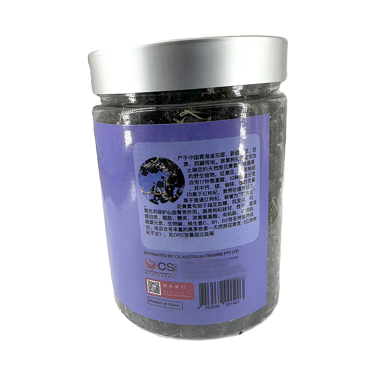 brazing-black-wolfberry-130g-2