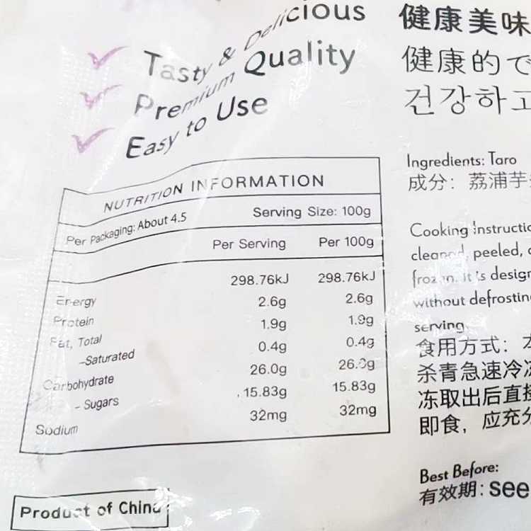 frozenbaiwei-fresh-taro-strips-454g-2