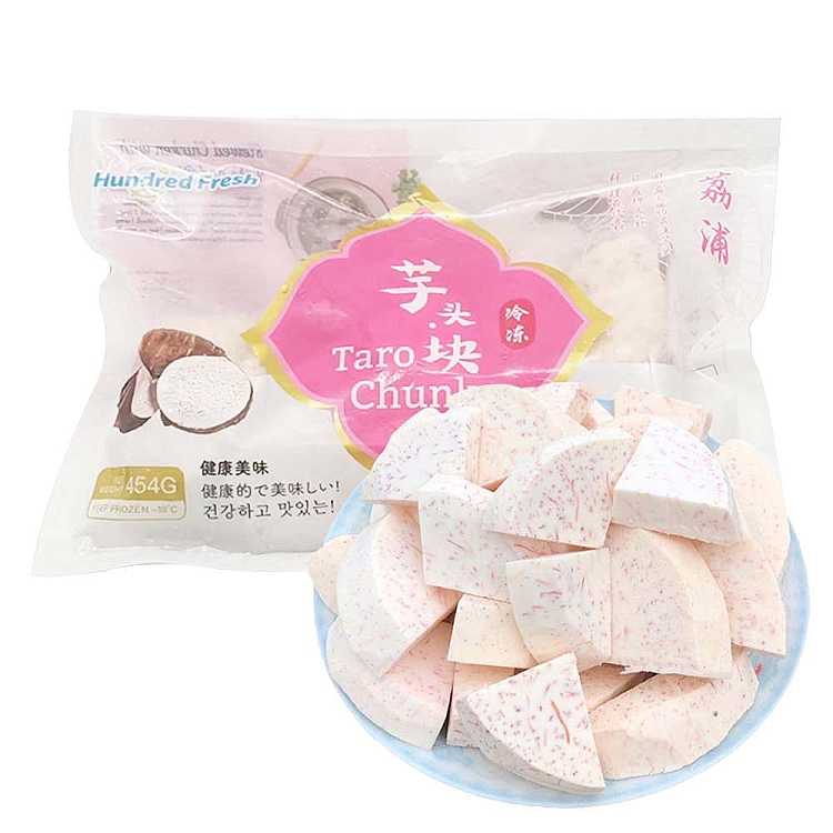 frozenbaiwei-fresh-taro-block-454g-1