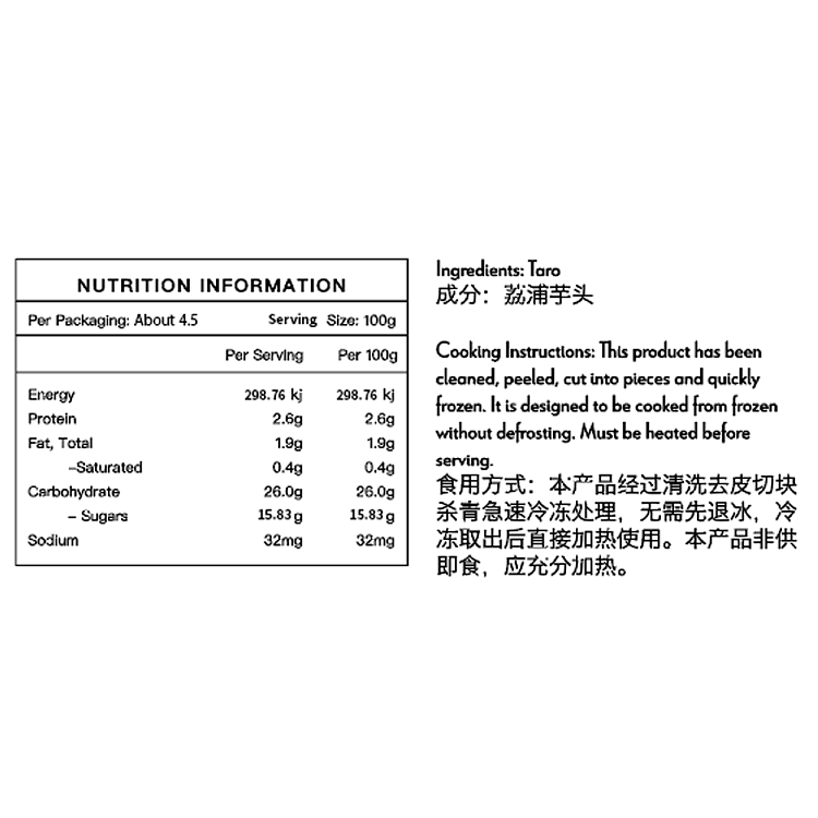 frozenbaiwei-fresh-taro-block-454g-3