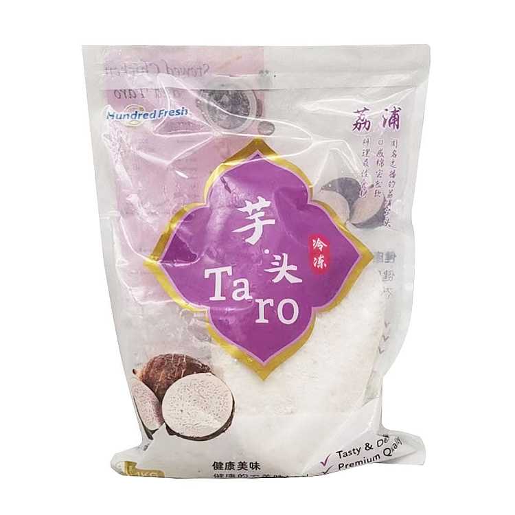 frozenbaiwei-fresh-taro-half-1kg-1