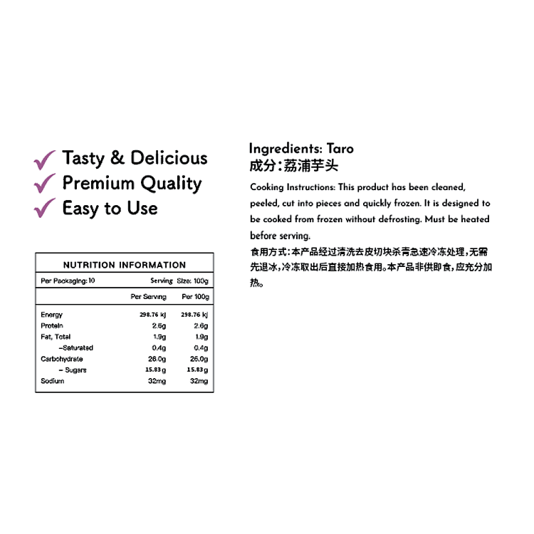 frozenbaiwei-fresh-taro-half-1kg-4