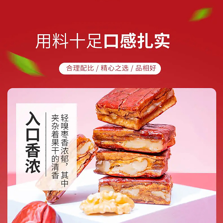 joeys-farm-date-pie-400g-2