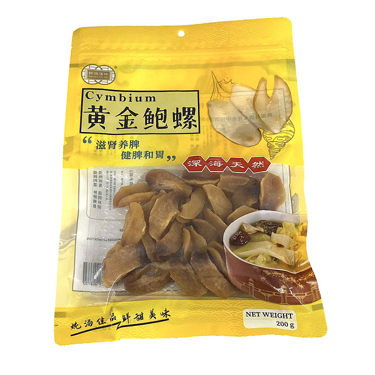 brazing-golden-abalone-whelk-200g-1