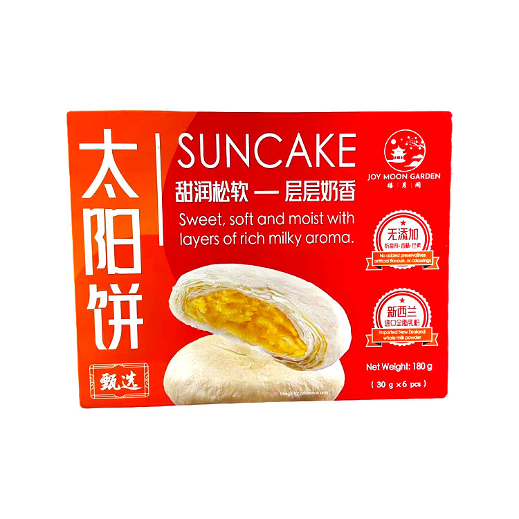 joy-lunar-court-sun-cake-180g-1