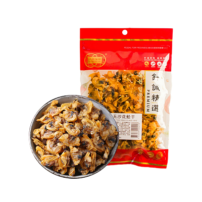 钎诚 无沙花蛤干 100g