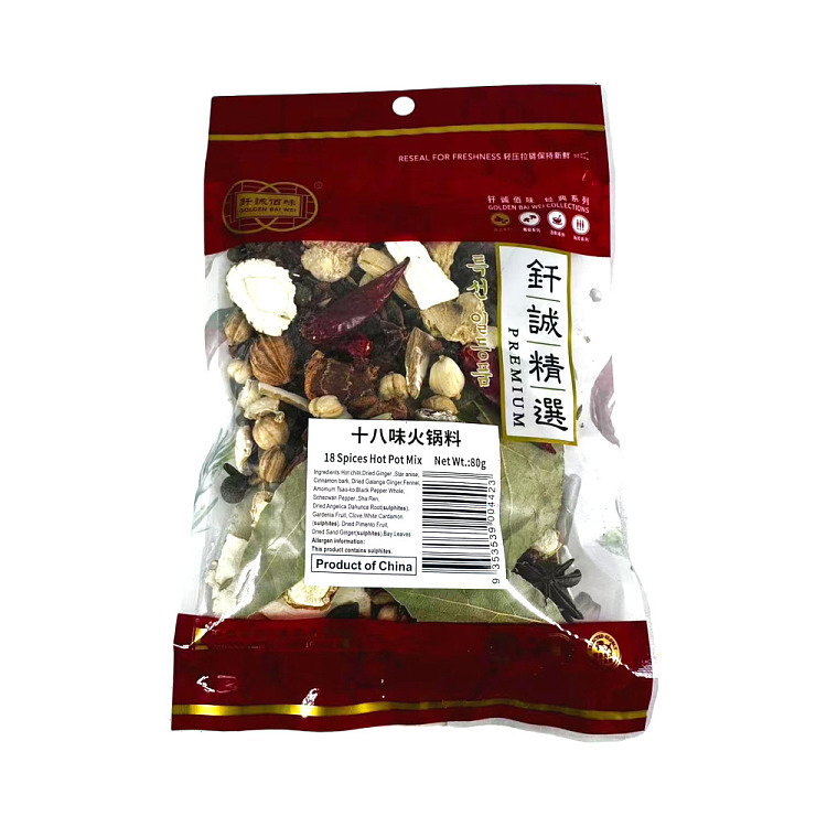 brazing-eighteen-flavors-hot-pot-seasoning-80g-1