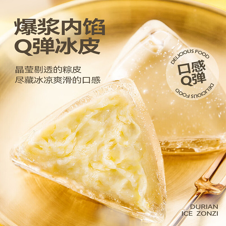frozen-durian-moment-mixed-ice-crystal-durian-mango-cheese-latte-flavor-6pcs324g-1